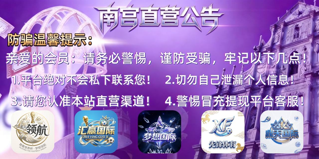 广告位
